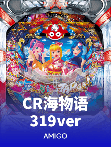 Pachinko Slot