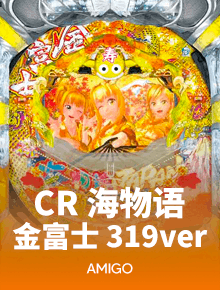 Evangelion Pachinko Machine