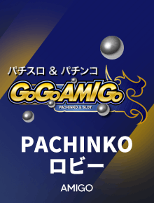 Pachinko Slot amigo